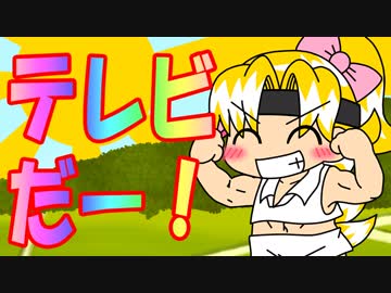 新作アニメ「村にテレビ局がやってきた」