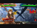 【三国志大戦・十州】「ストロング何儀 I Was Born To Love You」韓遂ワラで城殴る VS回復の舞郝昭