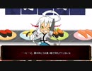 ケダモノたちの永い後日談のネクロニカ「マグロニカ」season2　中編