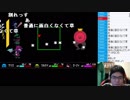 【ハコッス】『-DELTARUNE』 5/5