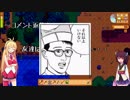 【Stardew Valley】マキりたんの田舎でスローライフ【VOICEROID実況】part4