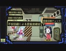 【きりたん実況プレイ】囚われ管理人きりたん part31【lobotomy corporation】