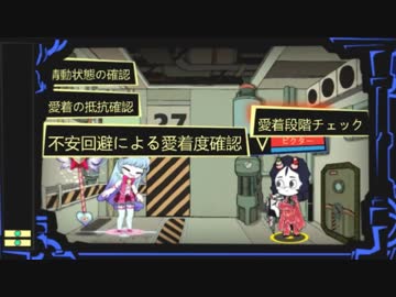 【きりたん実況プレイ】囚われ管理人きりたん part31【lobotomy corporation】