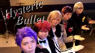 【A5!秋組】　Hysteric Bullet　踊ってみた。