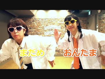 【おんまめ】ダンスロボットダンス【踊ってみた】