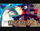 MMDで静止画作るよ