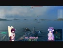 金欠2人の自腹お舟生活　1日目