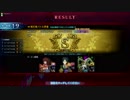 【FGOAC】やっぱり狐こそ至高 #外3