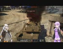 [voiceroid実況]warthunder初心者の実況プレイ-M1Abrams