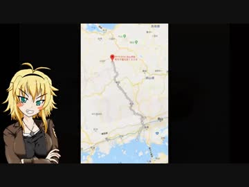 【ゆかマキ車載】Take it to Drive !：シーズン2 高梁川沿岸02「ワンス・アポン・ア・タイム・イン・タマシマ・ハーバー・アイランド」Bパート