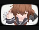黒柚式 雷ちゃんで『忘却心中』