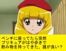 フィーリア王女とアンケート３１