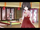 【フリーゲーム】また逢う日を楽しみに【乙女ゲーム】