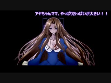 【排球】白鳥沢の絶対的エースがマッドファーザーをやってみた　Part.5