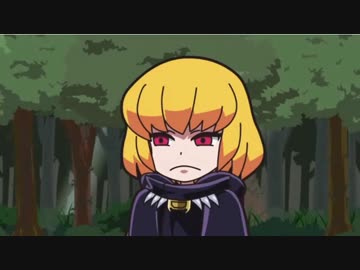 私はクレマンティーヌ ニコニコ動画