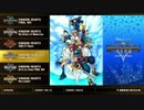 【日刊】大切な思い出と忘れたくない記憶　01【KINGDOM HEARTS Ⅱ FM】