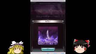 前回の謝罪と四象降臨お疲れさまでした【グラブル】