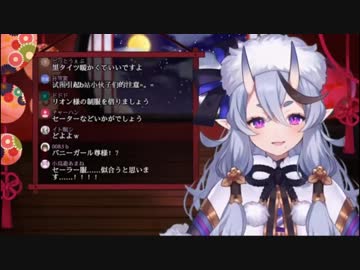焼肉しながら人里に降りるための服を相談する尊様