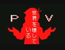 【うごメモ】おそ松さん「長男/で/世/界/を/壊/して/い/る」