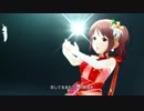 デレステMV 三船美優で『こいかぜ -花葉-』3Dリッチ 1080p