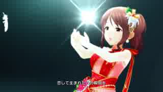 デレステMV 三船美優で『こいかぜ -花葉-』3Dリッチ 1080p