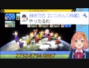 ひまわり「あれ？刀也？」　刀也「やったるわ」
