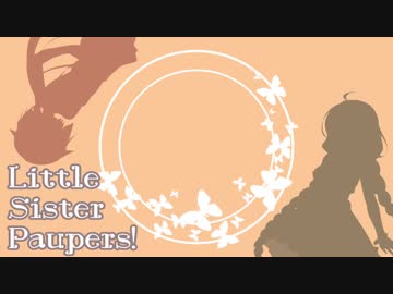 【MTG】りとる・しすたー・ぱうぱーず！【きずおね】