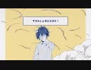 【ぼっちで】かいしんのいちげき！【歌ってみた】