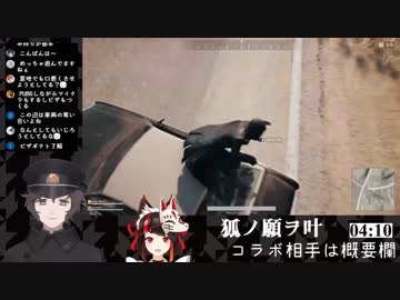 ミッション：インポッシブル叶