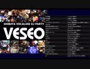 【繋いでみた】 VESEO / 20181123 mix by PIXY