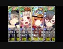 栄光のサラブレッ堂　超地獄　450秒　4人