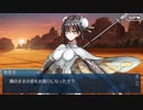 【実況】今更ながらFate/Grand Orderを初プレイする！448