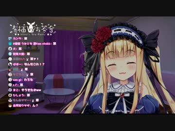 大先輩のLemonにツボる有栖ちゃん 笑い声抽出
