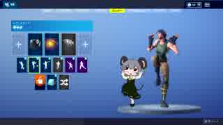 Fortniteのエモート.GameVsBB