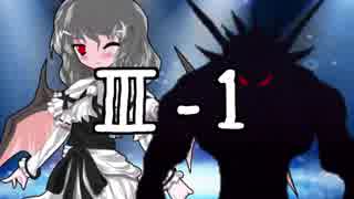 【凶悪MUGEN-神上位以上-】FSミズチからの招待状! King Of Breakers-神ランク小規模トーナメント-【Ⅲ-1】