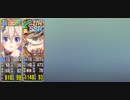 政剣マニフェスティア H7-EX2 完勝前提周回