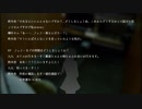 クトゥルフ神話TRPG「SILENT」【第3話】