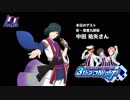 アイドルマスター SideM ラジオ 315プロNight! #186