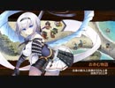 【城プロ音楽変更動画】月次任務：2018年12月限定 地域制限 A・B（BGMのみ）