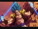 映画「ドラゴンボール超 ブロリー」にゴジータ参戦