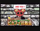 【12/15】『Let's GO!ピカブイ対戦会』 Direct【シングル63】