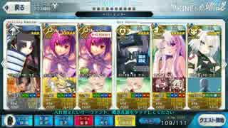 【FGO】牛若丸がスパルタクスをぶっ飛ばす動画