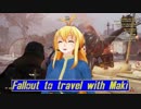 [FO76] マキと旅するFallout76 Part 03 [VOICEROID]