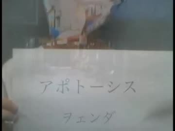 ヲェンダ - アポトーシス (Official Lyric Video)