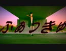 【紅茶】エゴロック 踊ってみた【オリジナル振付】