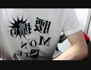 ジョン君の華金日和　Part19弐の巻
