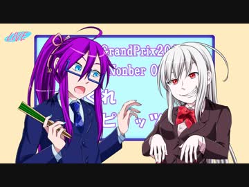 VM-1グランプリ2018　No.0031　きまぐれスピリッツ