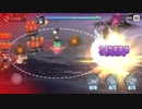 【アズールレーン】うたわれるものEXネプチューン単騎