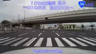 人気の 国道286号 動画 11本 ニコニコ動画