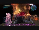 【地球防衛軍5】すぐテンパるストーム茜が異星人の侵略から地球を救います PART102